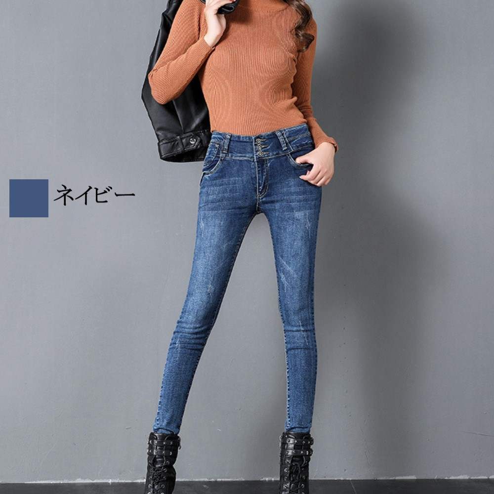 楽天市場 ジーンズ レディース デニムパンツ ジーパン ストレッチ ストレート スキニー 30代 50代 ゆったり 代 40代 おしゃれ 春服 ズボン 冬服 上品 可愛い ファッション オフィス 秋 秋服 かわいい ボトムス お洒落 大人 夏服 大きいサイズ 春 夏 Pants 冬