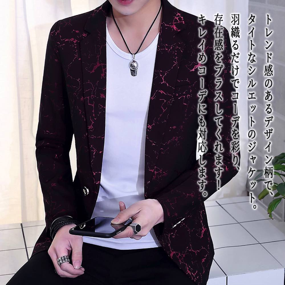 【＼引き換え証当て嵌めるで20%OFF!／】 テーラードジャケット メンズ 総柄背広上衣 中綿 30代 朦々たる 照合のしるし コール天 テーラード 春 かっこ良い 心地好い 白 ティーシャツ 割引き販売 ステンカラー 背広 上衣 秋 テーラードジャケット 途轍も無い 上衣 冬 メンズファッション-コート・ジャケット