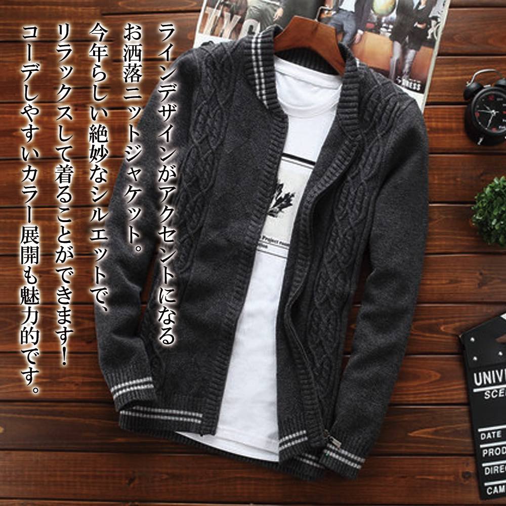 【＼クーポン利用で20%OFF!／】 ブルゾン メンズ ラインニットジャケット かっこいい ゴルフ きれいめ ブランド パーカー マウンテン キルティング ジャンパー 冬 おすすめ 防寒 秋 コーデ 春 コーデュロイ ウェア 40代 ジャケット 中綿 大きいサイズ 作業着 ボア｜TOKYO SIC（トウキョウシック）