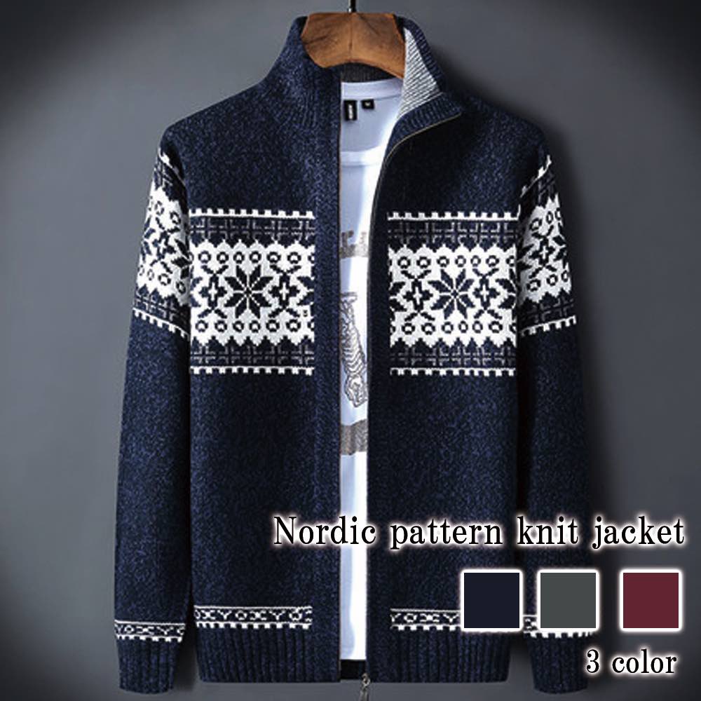 【新品未使用 ピッコーネ】23fw新作4コマ柄入りウールニットブルゾン40号 楽天市場】ブルゾン メンズ ノルディック柄ニットジャケット ウェア