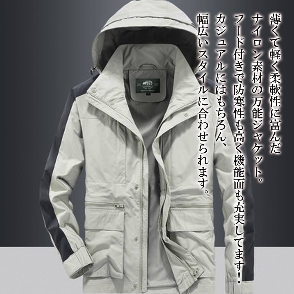 【\クーポン利用で20%OFF!/】 ブルゾン メンズ フード付きナイロンジャケット 秋 パーカー かっこいい ビジネス ボア 防寒 アウター ブランド マウンテン 40代 シニア ジャンパー 春 おすすめ 大きいサイズ 冬 コーデュロイ ジャケット ウェア コーデ 作業着 きれいめ|TOKYO SIC(トウキョウシック)