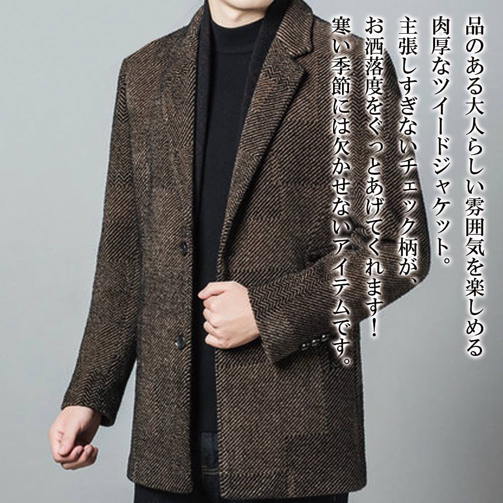 【＼クーポン利用で20%OFF!／】 テーラードジャケット メンズ ツイードチェックジャケット 厚手 Tシャツ 中綿 大きい チェック テーラード 30代 冬 秋 カジュアル スーツ コーデュロイ セール ブレザー 40代 アウター 白 テーラードジャケット 春 ジャケット
