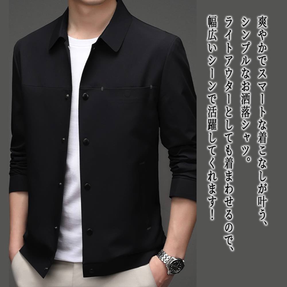 【＼クーポン利用で20%OFF!／】 シャツ メンズ シンプルカジュアルシャツ 暖かい スーツ ブランド オフィス フランネル 厚手 秋 ビジネス 冬 白 仕事 オシャレ ドルマン しわになりにくい 肌着 あったか 黒 春 カジュアル フォーマル おしゃれ 襟付き 派手｜TOKYO SIC（トウキョウシック）