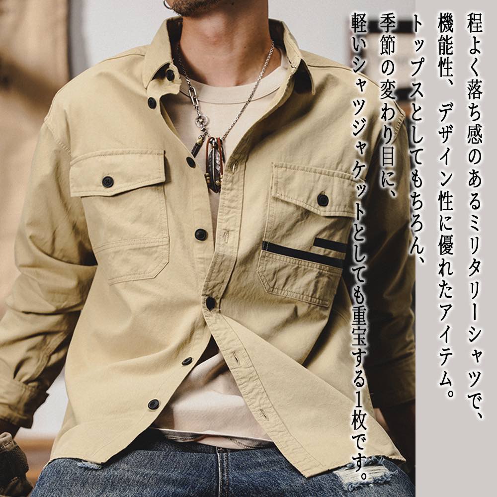 【＼引き換え証当て嵌めるで20%OFF!／】 プルオーバー メンズ 2ポケットミリタリーシャツ フォーマル 春 肌付き 冬 綿ネル あったか 生あたたかい 襟付き添い人 ブランド名 白 しわになりにくい 黒 今めかしい 盛りだくさん 秋 オシャレ 長袖 商行為 執務室 フランネルプルオーバー 朦々たる 背広 心地よい