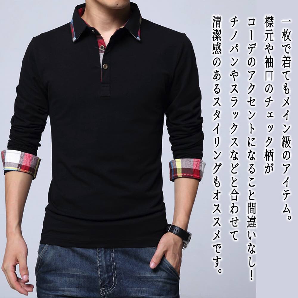 【＼クーポン利用で20%OFF!／】 ポロシャツ メンズ チェック切替シャツ 長袖 コーデ あったか ゆったり 白 ゴルフウェア 介護 黒 春 厚手 暖か 作業着 冬 防寒 おしゃれ 60代 着こなし 綿 秋 襟付き 前開き ブランド ウェア おすすめ シャツ ビジネス シニア