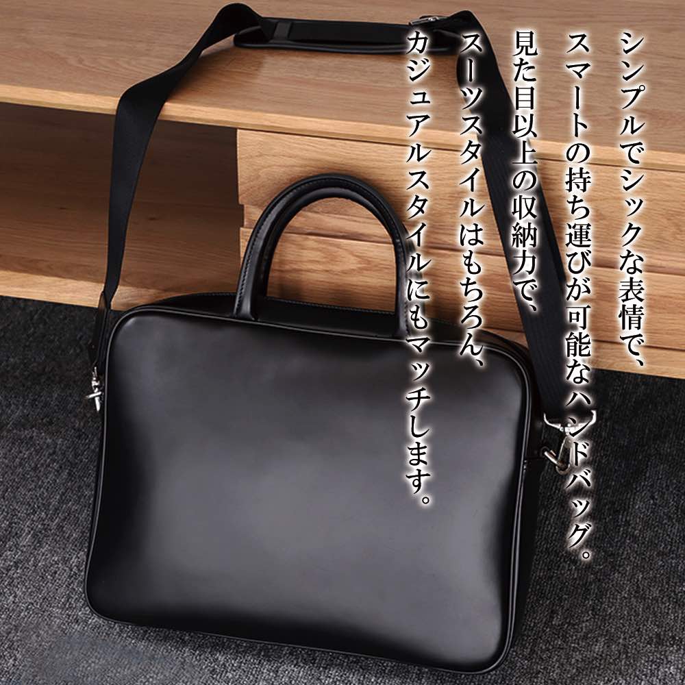 【＼クーポン利用で20%OFF!／】 ビジネスバッグ メンズ シンプルビジネスバッグ 15インチ ショルダーバッグ ビジネス パソコン 本革 50代 レザー A4 ノートPC 30代 40代 軽量 3WAY ブリーフケース 革 通学 冬 バッグ トートバッグ おしゃれ 大容量 ハイ 春 夏