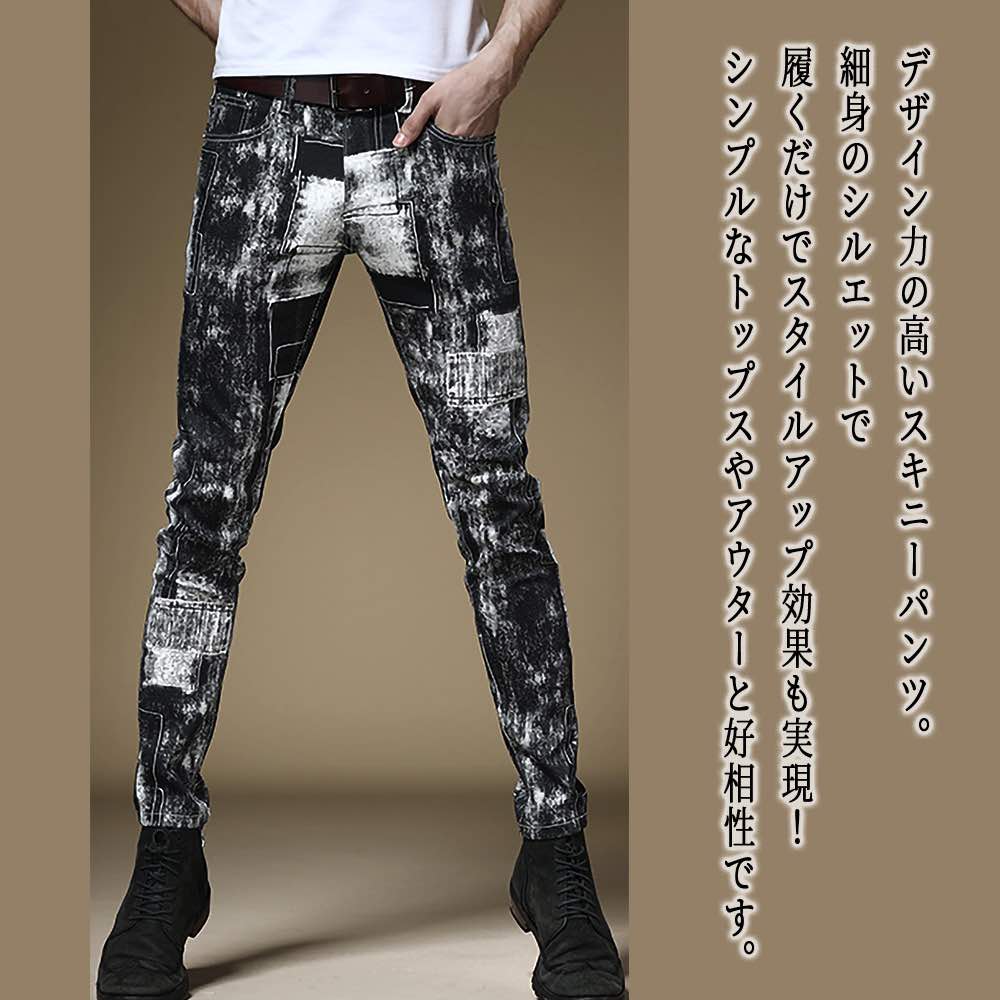 【＼クーポン利用で20%OFF!／】 ストレートパンツ メンズ 総柄スキニーパンツ 裏地 あったかパンツ センタープレス 冬 おすすめ 秋 9分丈 ルーズフィット ブランド チノパン ゆったり ストレッチ 夏 ズボン 黒 春 あったか コーデュロイ きれいめ