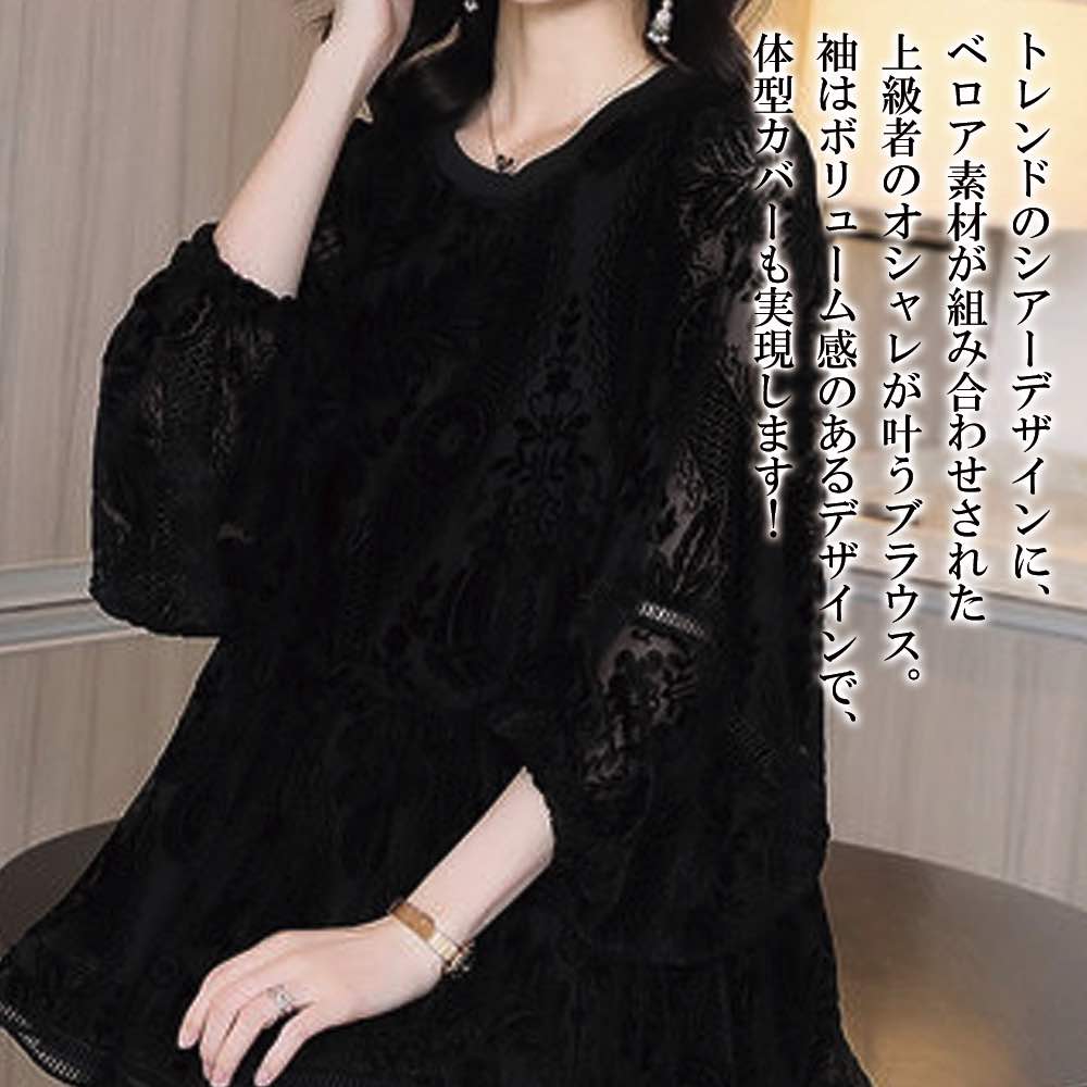 【＼クーポン利用で20%OFF!／】 ブラウス レディース ベロアランタンスリーブブラウス おしゃれ 秋 黒 カットソー Tシャツ フリル レース オフィス ワンピース 長袖 白 フォーマル 高品質 人気 シフォン 春 シャツ ノーアイロン ブランド カジュアル スーツ 16,110円
