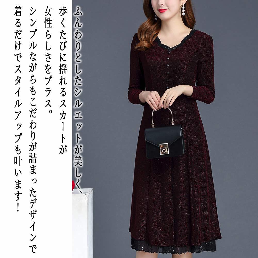 【＼クーポン利用で20%OFF!／】 ワンピース レディース ラメワンピース 前開き おしゃれ スカート かわいい きれいめ ロング 春 黒 白 長袖 体感 冬 厚手 Aライン トップス アウトドア 大人 韓国 40代 秋 しっかり ニット ネック ブランド 50代
