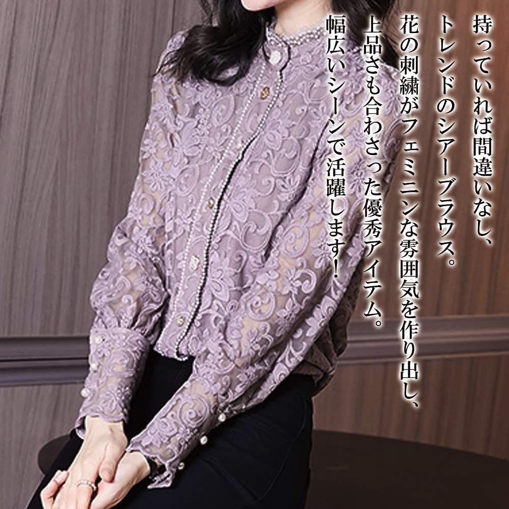 【＼クーポン利用で20%OFF!／】 ブラウス レディース 花刺繍シアーブラウス 事務服 フリル 高品質 Tシャツ 春 スーツ ボウタイ ワンピース 人気 ノーアイロン 秋 きれいめ 白 オフィス 50代 冬 ブランド 長袖 シャツ カジュアル おしゃれ 厚手 レース｜TOKYO SIC（トウキョウシック）