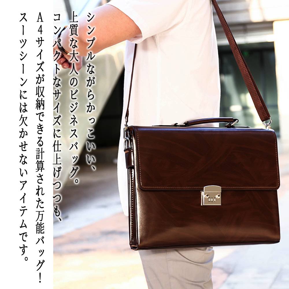 【\クーポン利用で20%OFF!/】 ビジネスバッグ メンズ 本革ビジネスバッグ ショルダーバッグ 春 パソコン ハイ レザー 冬 ブランド 男子 ノートPC 3WAY ビジネス 革 大容量 40代 夏 トートバッグ トート 50代 バッグ おしゃれ 革 軽量 A4 15インチ 通学 30代|TOKYO SIC(トウキョウシック)