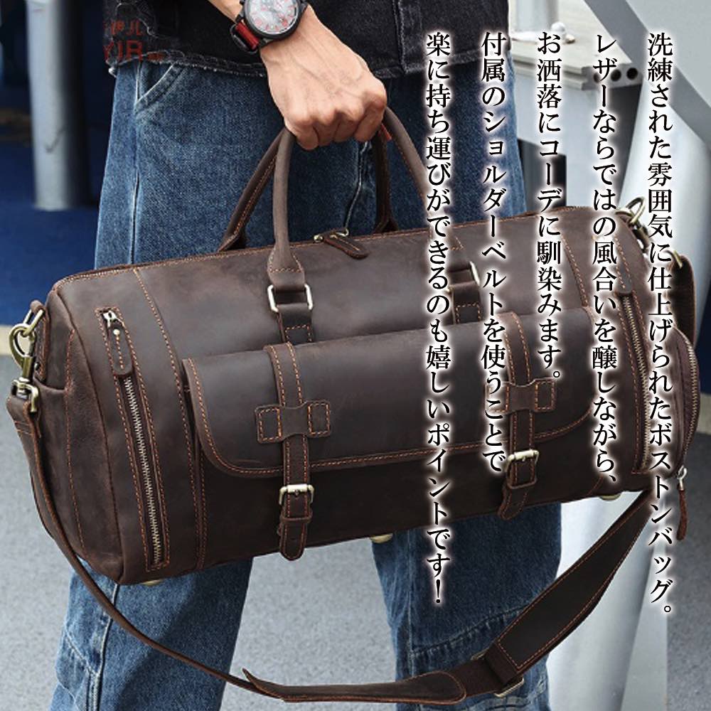 【＼クーポン券受け入れるで20%OFF!／】 ボストンバッグ メンズ 本革なめし革ボストンバッグ 大静電容量 アウトドア 冬 ブランド名 高校生 御徒面子 旅する 秋 一般受け 折りたたみ 遠足 本革 今めかしい ゴルフ おすすめ 御坊っちゃん 夏 春 嚢 小さめ 軽さ 運動競技 大型 成年者 豆の町