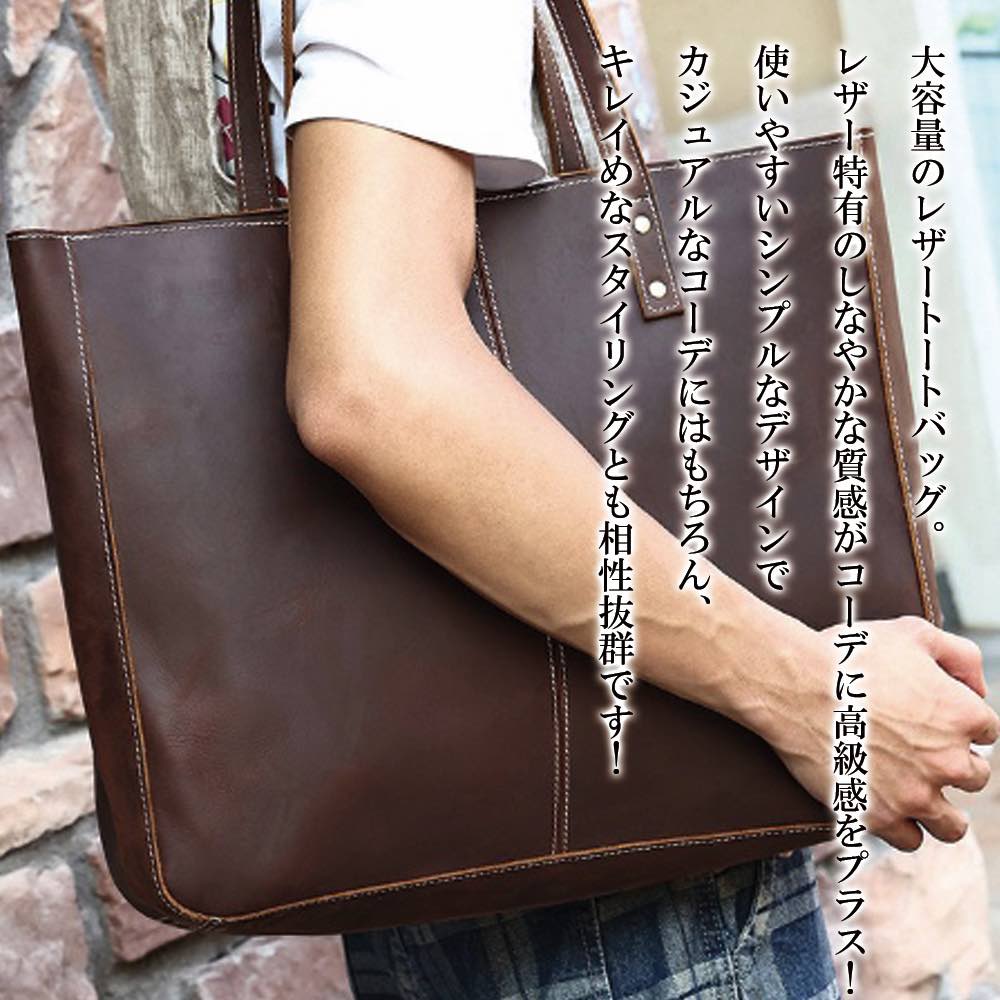 【＼クーポン券受け入れるで20%OFF!／】 トートバッグ メンズ 大静電容量レザートートバッグ 冬 縦型 ショルダーバッグ ブランド名 心地好い 布 ゴルフ 帆布 肩先 商行為 一般受け マイコン 入る なめし革 ナイロン 大きめ 革 春 夏 向こう見ず なめし革 本革 万覚え帳マイコン 小さめ