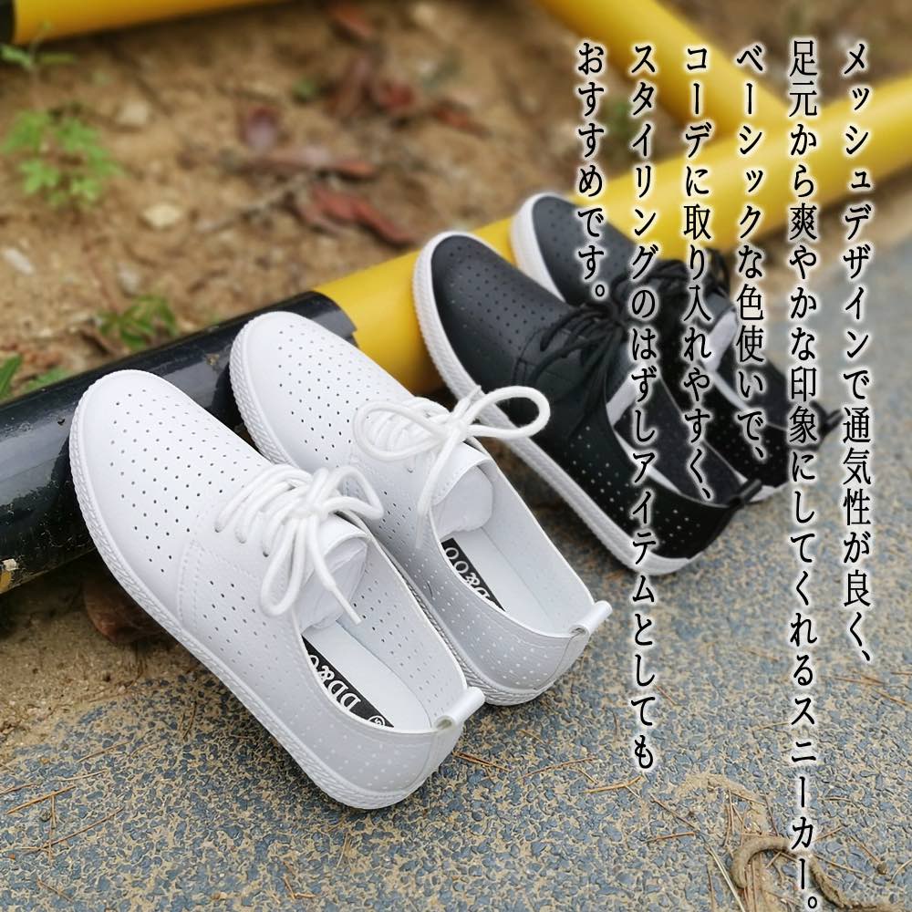 【＼引き換え証当て嵌めるで20%OFF!／】 スニーカー レディース PUメッシュスニーカー 今めかしい あったか たわい無い 24.5 帆布 春 秋 夏 雪道 キルティング 新作 超軽さ 革 スリッポン 冬 疲れない 3E なめし革 5E 白 ボア 厚底 軽さ 薄墨色 シューズ 御機嫌とり捨てる 幅ひろい 4E