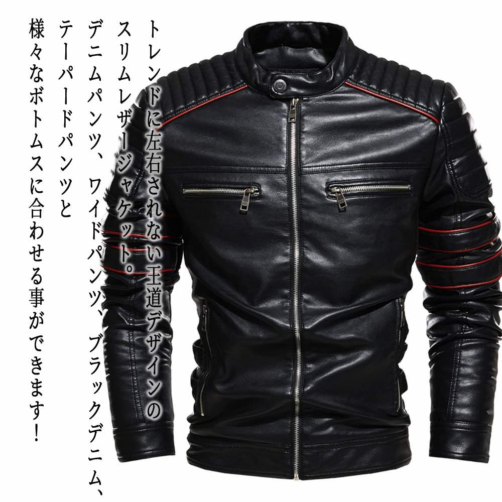 【＼引き換え証当て嵌めるで20%OFF!／】 ライダースジャケット メンズ スリムレザージャケット 打つこと 上衣 着こなし 革ジャン 冬 秋 アウター ダブル なめし革 ブランド名 おすすめ ティーシャツ 朦々たる 革 かっこ良い 割引き販売 なめし革上衣 シングル スエードクロス 上衣 コート・ジャケット-メンズファッション
