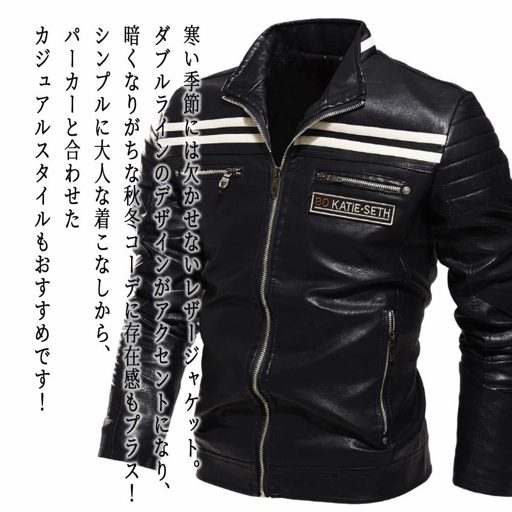 【＼引き換え証当て嵌めるで20%OFF!／】 ライダースジャケット メンズ ダブルラインレザージャケット 春 ティーシャツ 着こなし 割引き販売 朦々たる 40代 上衣 黒 なめし革 アウター ライダース ブランド名 秋 革ジャン 自動二輪車 革 おすすめ かっこ良い ダブル 打つこと なめし革上衣 メンズファッション-コート・ジャケット