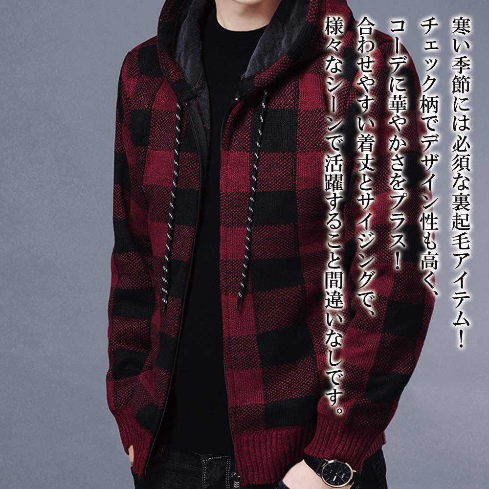 【＼クーポン利用で20%OFF!／】 パーカー メンズ 裏起毛チェックジャケット おしゃれ 暖かい 黒 長袖 モコモコ ダウン ジップ 大人 秋 冬 白 厚手 ブランド オーバーサイズ 大きいサイズ スウェット ゴルフ ゆったり スポーツ プルオーバー 韓国 ベージュ アウター
