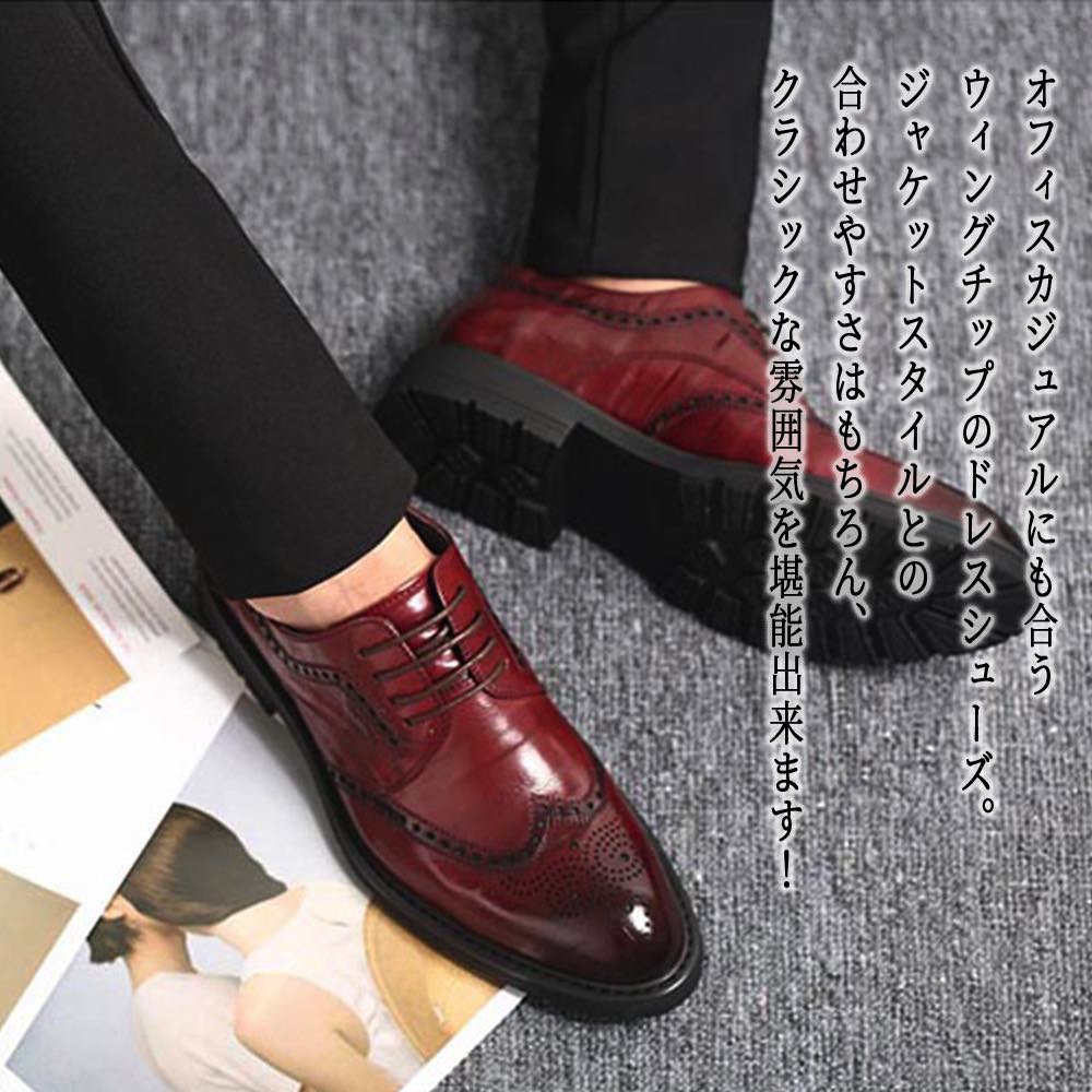 【＼クーポン利用で20%OFF!／】 ビジネスシューズ メンズ ウイングチップドレスシューズ 本革 スニーカー 革 厚底 人気 レザー 靴 滑らない 歩きやすい 夏 秋 カジュアル 走れる ブランド おすすめ 紐 革靴 ショートブーツ ブーツ OFF ウォーキング ストレートチップ｜TOKYO SIC（トウキョウシック）