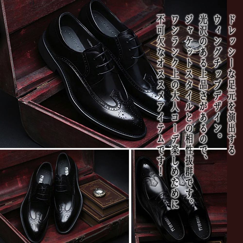 【＼クーポン利用で20%OFF!／】 ビジネスシューズ メンズ ウィングチップビジネスシューズ 軽量 防水 OFF 厚底 本革 革靴 靴 夏 秋 ショートブーツ ウォーキング カジュアル 冬 歩きやすい 紐 おすすめ おしゃれ レザー ブーツ 人気 滑らない 春 走れる