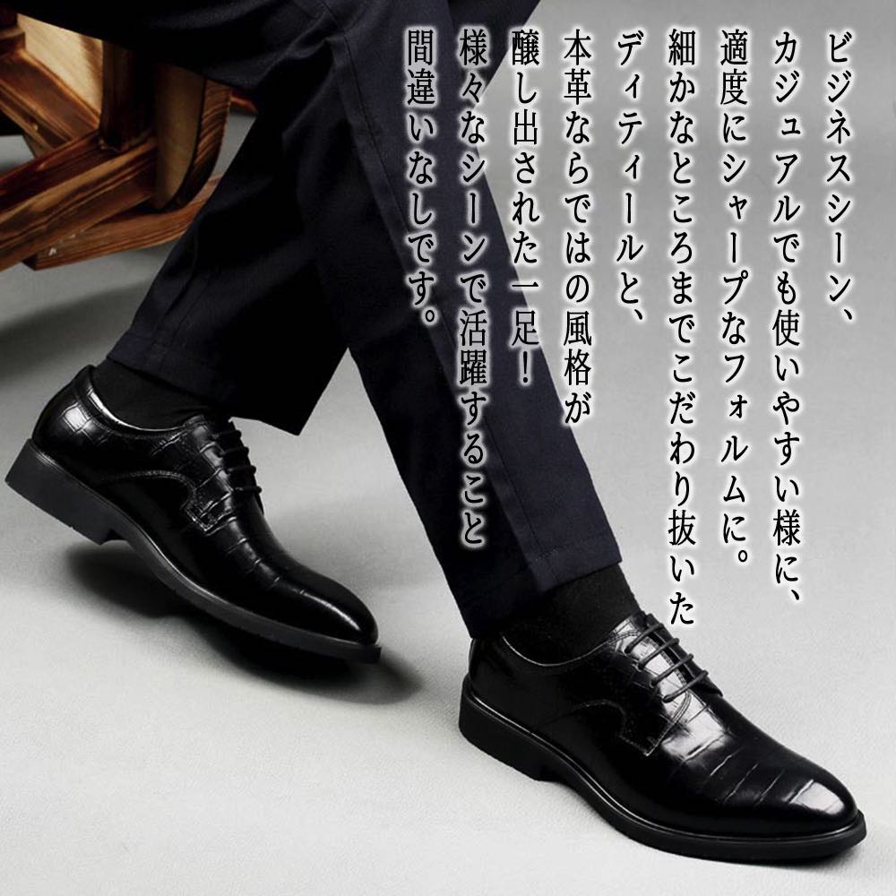 ビジネスシューズ メンズ 本革 レザー おしゃれ 靴 歩きやすい 紳士靴 冬 春 フォーマル 秋 軽量 幅広 大人 軽い 夏 40代 30代 オフィスカジュアル かっこいい Shoes 夏靴 春靴 4e 秋靴 冬靴 ファッション 50代 ブランド お洒落 代