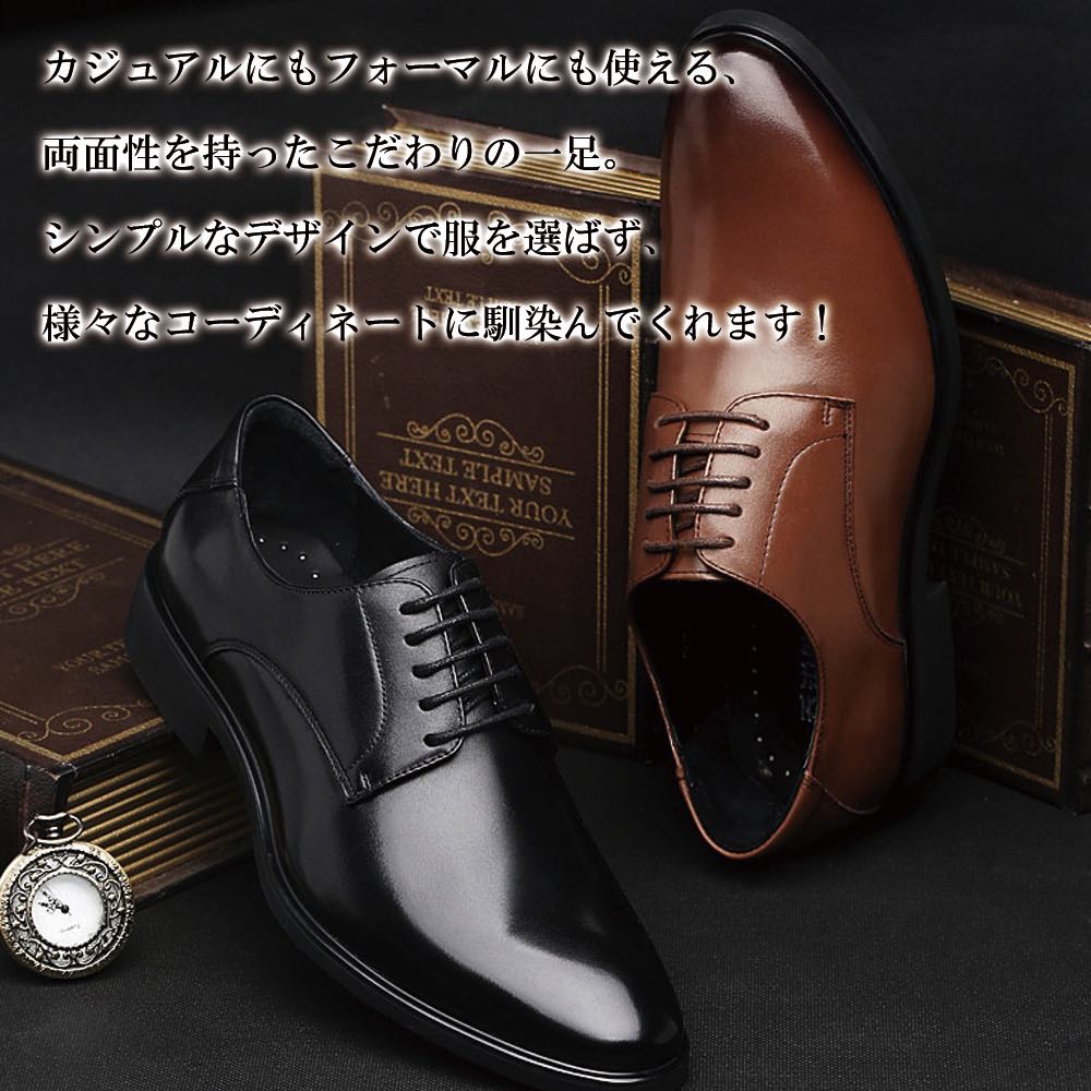 【＼クーポン利用で20%OFF!／】 ビジネスシューズ メンズ プレーントゥビジネスシューズ 冬 歩きやすい ショートブーツ カジュアル 革 春 軽量 おしゃれ ウォーキング 走れる 秋 ストレートチップ 夏 厚底 靴 防水 人気 革靴 滑らない レザー 本革 おすすめ OFF｜TOKYO SIC（トウキョウシック）