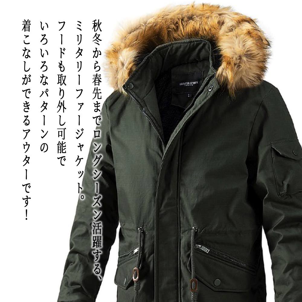 【＼クーポン利用で20%OFF!／】 ブルゾン メンズ ミリタリーファージャケット ゴルフ シニア 秋 おすすめ 40代 大きいサイズ ジャンパー きれいめ ジャケット かっこいい ボア 中綿 コーデ ウェア 作業着 厚手 パーカー 防寒 ブランド 冬 春 コーデュロイ