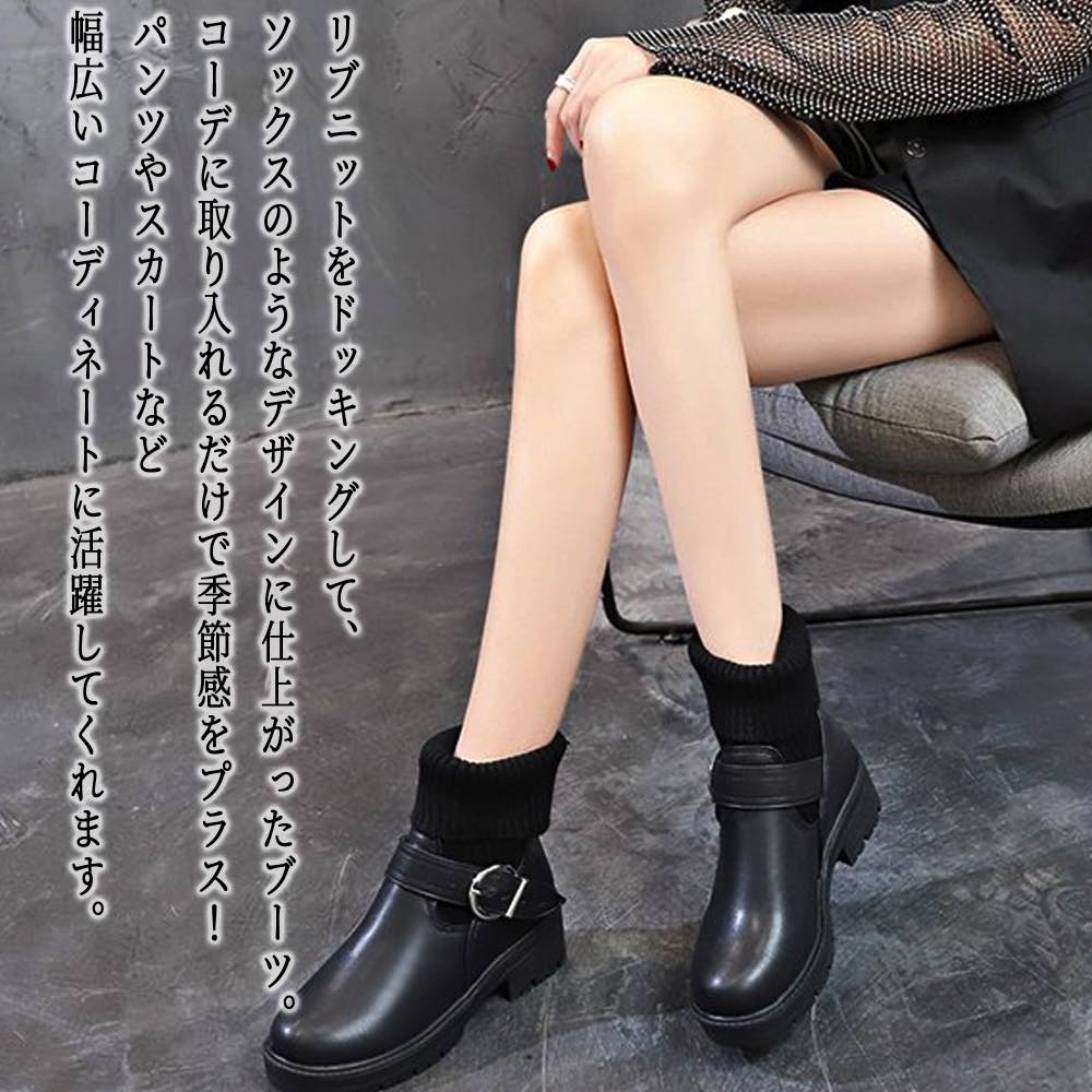 【＼クーポン利用で20%OFF!／】 ブーツ レディース リブニットブーツ 軽い 秋 兼用 ショート 4E ミドル フロント 滑らない 夏 雨 軽量 歩きやすい 厚底 撥水 スニーカー 春 レザー 靴 きれいめ ロング 革 防寒 おしゃれ 冬 ヒール ローヒール ウォーキング