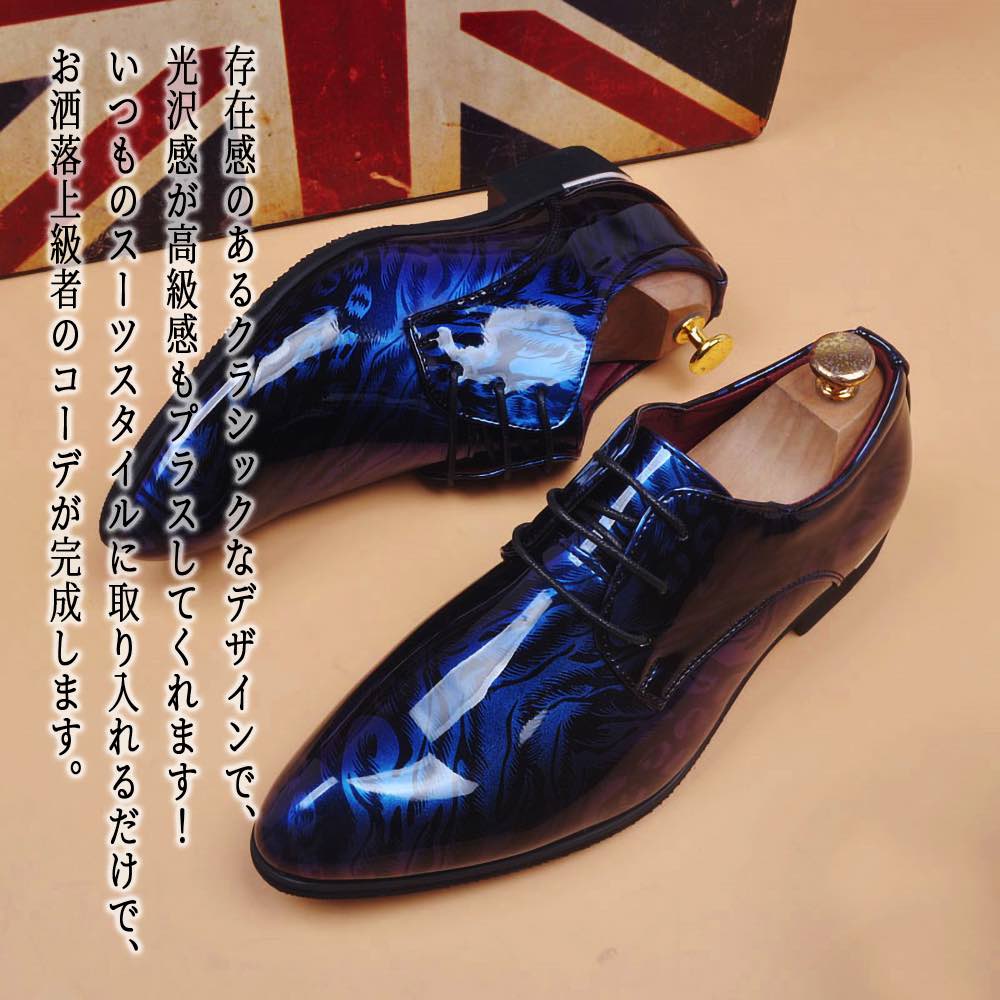 【＼クーポン利用で20%OFF!／】 ビジネスシューズ メンズ 総柄PUシューズ 人気 紳士靴 靴 スニーカー ショートブーツ おすすめ OFF 走れる 防水 ブランド 春 ブーツ 夏 秋 歩きやすい カジュアル 革 厚底 革靴 ストレートチップ レザー 軽量 滑らない｜TOKYO SIC（トウキョウシック） 9,840円