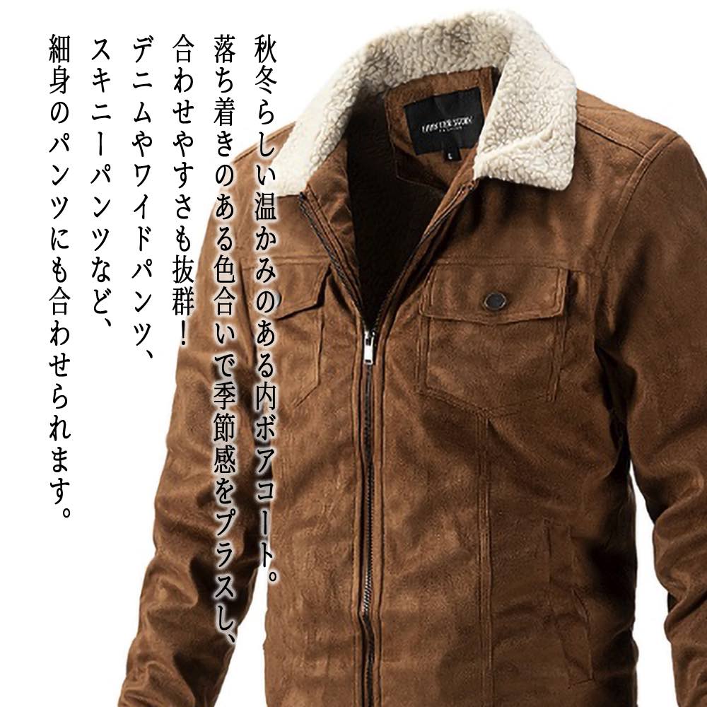 【＼クーポン利用で20%OFF!／】 ブルゾン メンズ 内ボアミリタリーコート かっこいい ゴルフ きれいめ ブランド パーカー マウンテン キルティング ジャンパー 冬 おすすめ 防寒 秋 コーデ 春 コーデュロイ ウェア 40代 ジャケット 中綿 大きいサイズ 作業着 ボア｜TOKYO SIC（トウキョウシック）