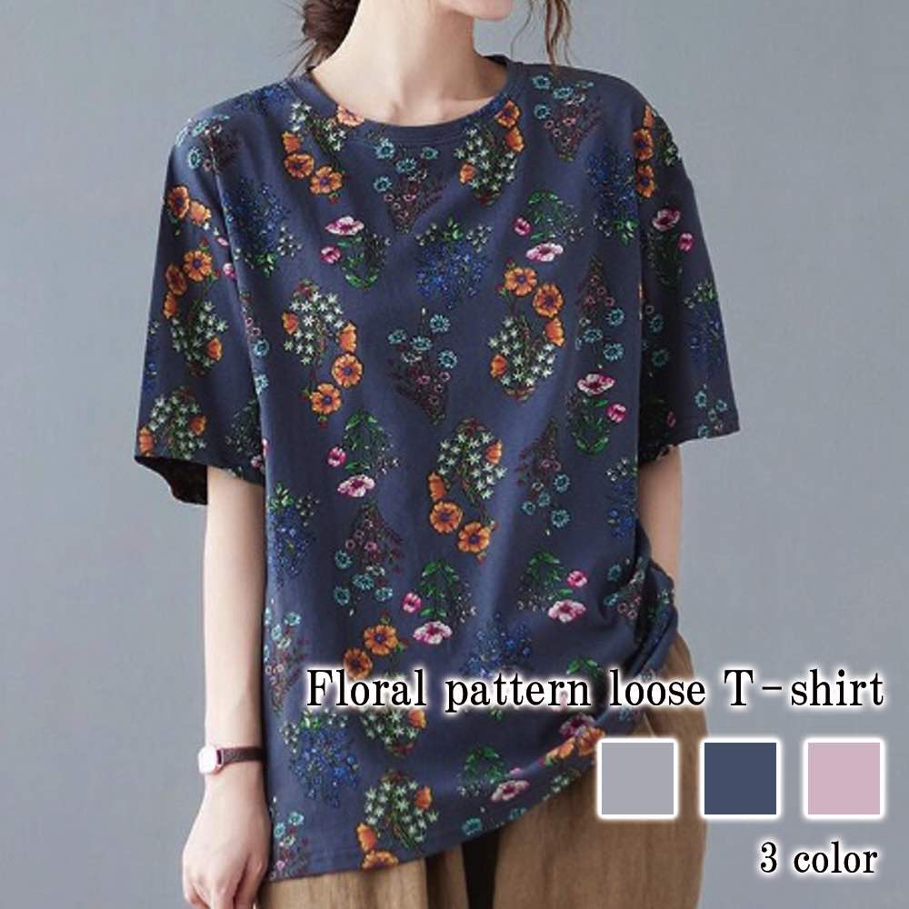 楽天市場】Tシャツ レディース 花柄ルーズTシャツ コーデ ブラウス