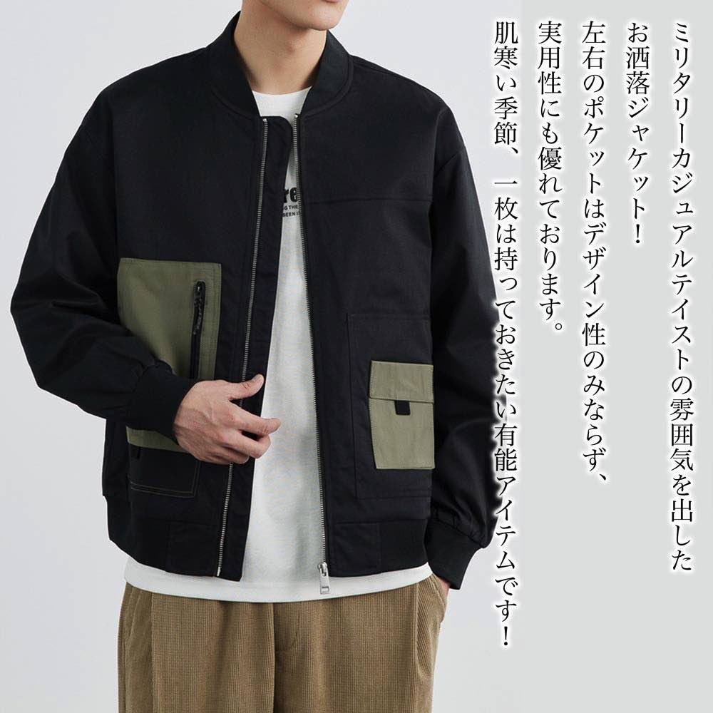 【＼クーポン利用で20%OFF!／】 ブルゾン メンズ ダブルポケットジャケット ウェア マウンテン ジャンパー 厚手 防寒 中綿 春 ボア コーデ パーカー 冬 きれいめ おすすめ 大きいサイズ キルティング コーデュロイ ブランド アウター ゴルフ 40代 作業着 ビジネス