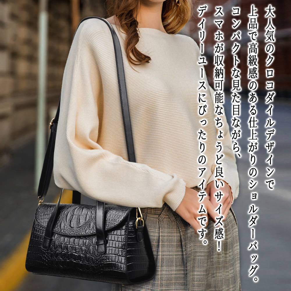 【＼クーポン利用で20%OFF!／】 ハンドバッグ レディース クロコダイル調ミニショルダー ミニトートバッグ 春 ミニバッグ ブランド 小さめ 財布 小さい ワンマイルバッグ トートバッグ 革 ミニ 黒 トート 軽い レザー カジュアル ミニショルダーバッグ 秋 おしゃれ