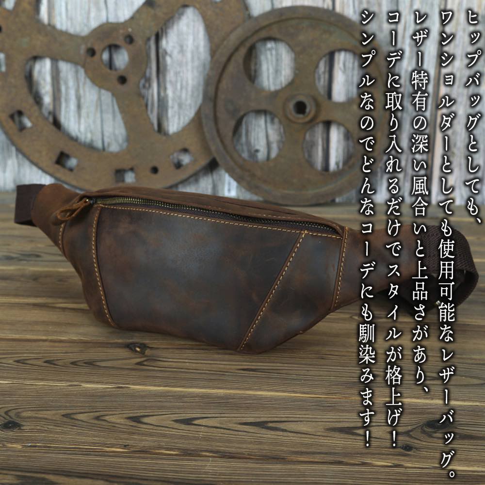 【＼クーポン利用で20%OFF!／】 ボディバッグ メンズ レザーワンショルダーバッグ 小さめ 本革 スポーツ かっこいい きれいめ 大容量 おすすめ 40代 冬 レザー ウエストバッグ 50代 横型 夏 春 大きめ おしゃれ 30代 バッグインバッグ 秋 人気 革 防水