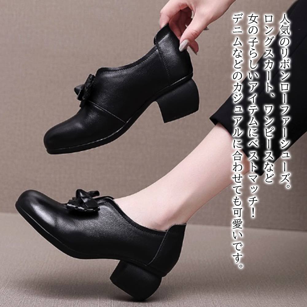 【＼クーポン利用で20%OFF!／】 パンプス レディース リボン付き厚底ローファー 靴 冬 ローファー サンダル 痛くない 黒 フラット 靴下 洗える 黒パンプス シューズ 夏 幅広 革 ブランド 大きいサイズ ストラップ 春 ヒール 人気 歩きやすい おしゃれ ブーツ 結婚式