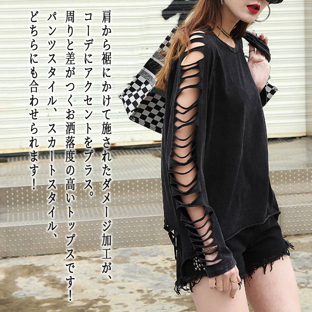 【＼クーポン利用で20%OFF!／】 Tシャツ レディース ダメージトップス カットソー コーデ 暖かい おしゃれ カジュアル トレーナー ロゴ ゆったり 長袖 春 綿 ブラウス かわいい 秋 冬 ブラック Vネック ブランド 大人 シャツ 40代 厚手 ロング