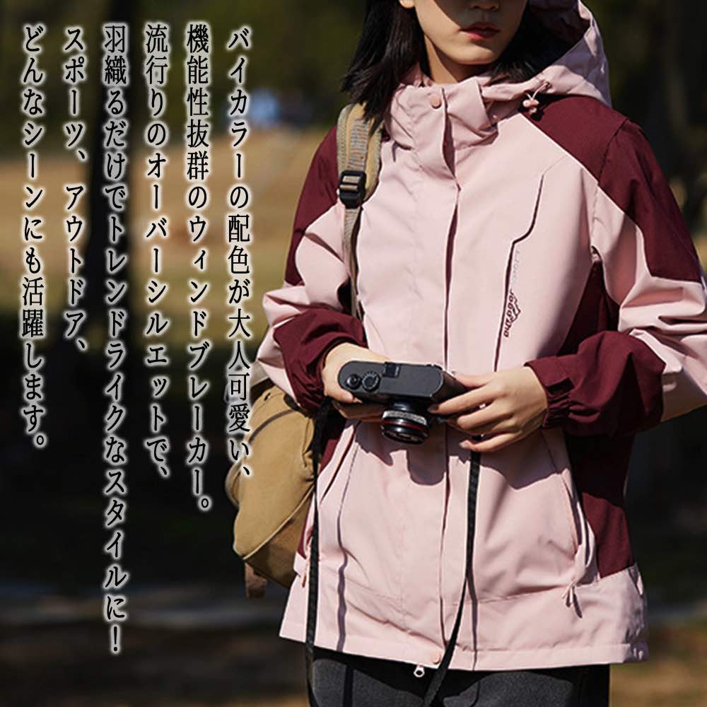 【＼クーポン利用で20%OFF!／】 パーカー レディース バイカラーウィンドブレーカー ロング ブランド 軽量 ロゴ 長袖 春 肌着 韓国 厚手 フリース ジャケット 暖かい 秋 かわいい 大きめ グレー スウェット オーバーサイズ 冬 トレーナー あったか コーデ ジップ