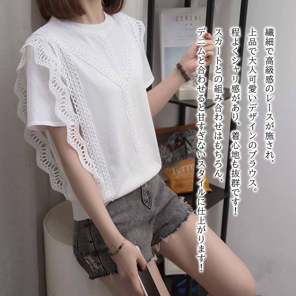 【＼クーポン利用で20%OFF!／】 Tシャツ レディース レースデザインブラウス 大人 40代 ブランド かわいい 夏 ゆったり ロング スポーツ トレーナー Vネック ブラウス 人気 ジム 涼しい おしゃれ 7分袖 ティーシャツ 5分袖 半袖 ブラック 薄手 コーデ ロゴ