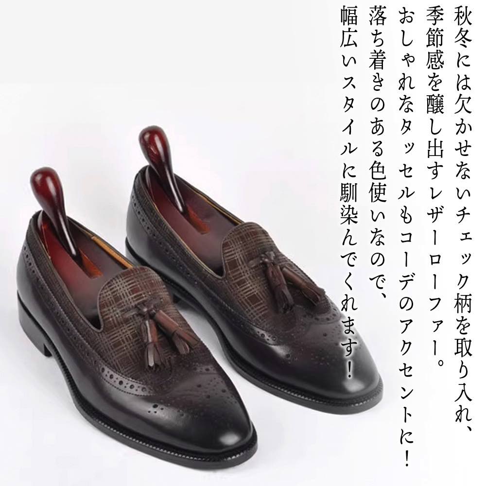 【＼クーポン利用で20%OFF!／】 ローファー メンズ チェック柄タッセルローファー 厚底 冬 シューズ 靴 ヒール バレエシューズ スリッポン ローヒール パンプス 秋 学生 本革 ブーツ スエード 春 革 コーデ ハイ モカシン 大人 カジュアル 夏 レザー スニーカー コスパ