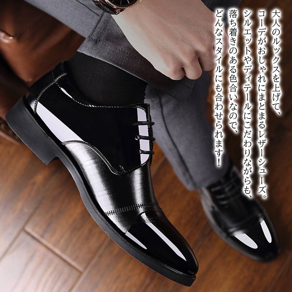 【＼クーポン利用で20%OFF!／】 ビジネスシューズ メンズ PUドレスシューズ ストレートチップ 軽量 ウォーキング ブランド スニーカー ブーツ 春 カジュアル OFF おすすめ 紳士靴 ショートブーツ 厚底 走れる 防水 夏 滑らない 歩きやすい 秋 革靴 冬