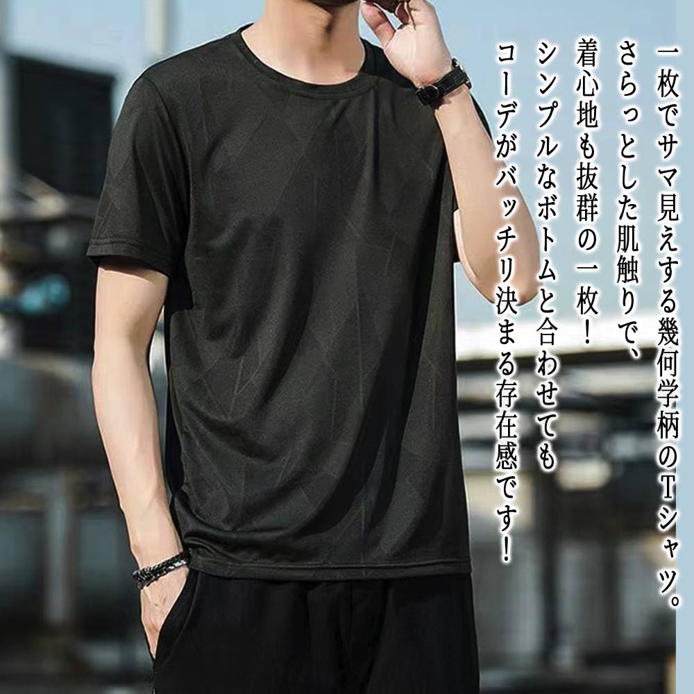 【＼クーポン利用で20%OFF!／】 Tシャツ メンズ 幾何学模様Tシャツ 春 7分袖 Vネック カジュアル ブランド ロング ワッフル おしゃれ 肌着 シャツ 人気 コットン ジャケット 薄手 オシャレ ポリエステル ゆったり おすすめ スポーツ ブラック 夏 40代