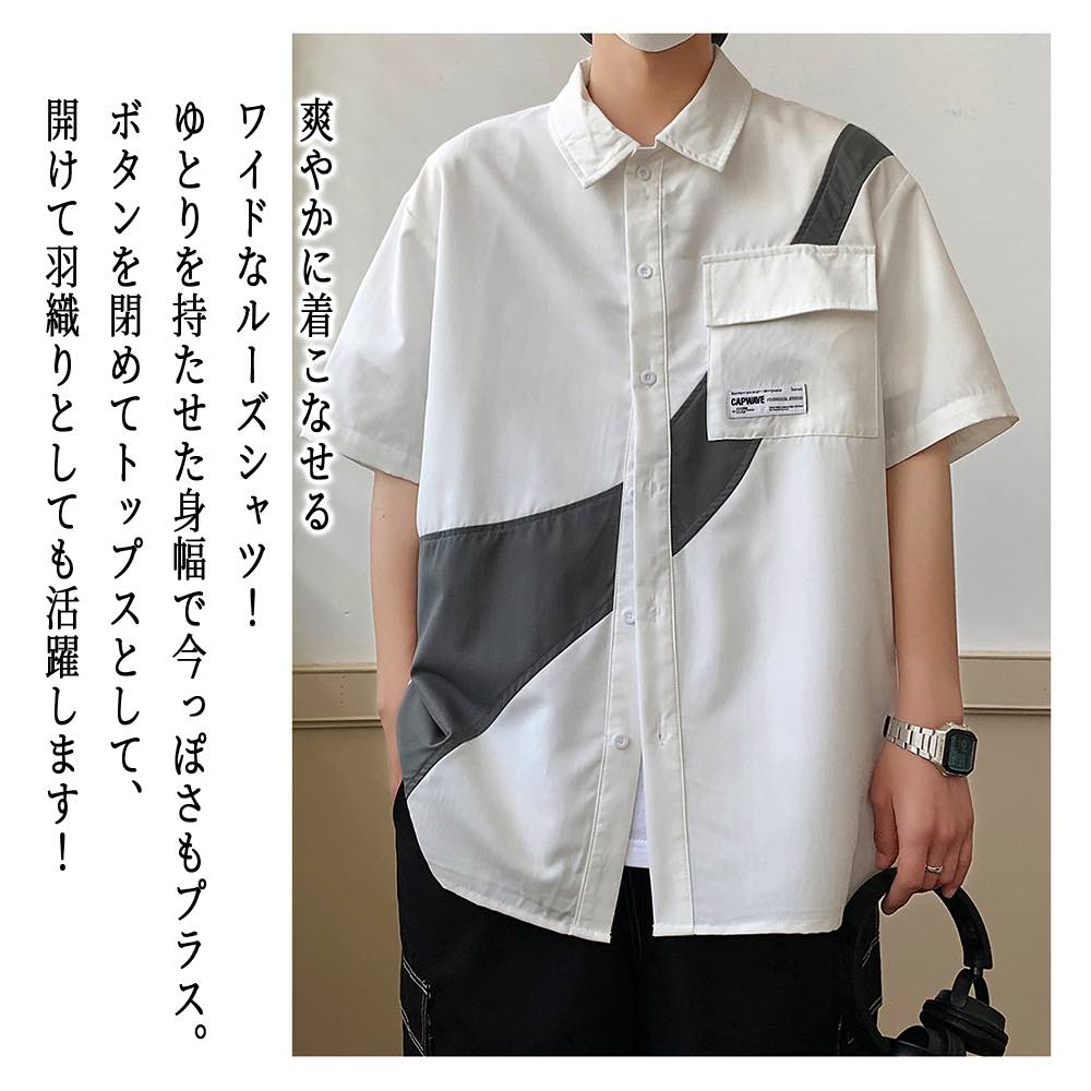 【＼クーポン利用で20%OFF!／】 シャツ メンズ ハンサムワイドシャツ オシャレ ドルマン フランネル 大きいサイズ ブランド ノーカラー 肌着 ネルシャツ ビジネス おもしろ 半袖 オフィス 春 ゴルフ 派手 コーデ 七分袖 カジュアル 夏 Tシャツ インナー 涼しい