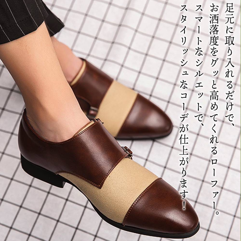 【＼クーポン利用で20%OFF!／】 ビジネスシューズ メンズ 切り替えローファー 人気 紳士靴 靴 スニーカー ショートブーツ おすすめ OFF 走れる 防水 ブランド 春 ブーツ 夏 秋 歩きやすい カジュアル 革 厚底 革靴 ストレートチップ レザー 軽量 滑らない