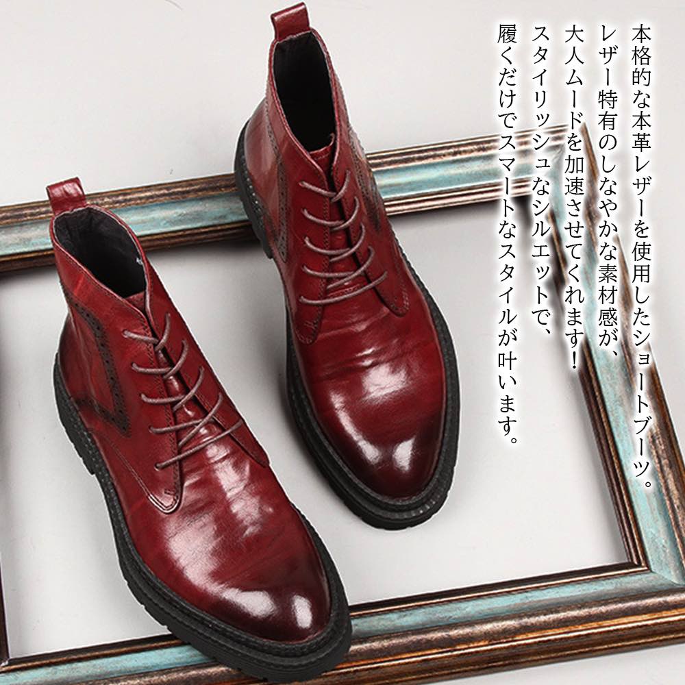 【＼クーポン利用で20%OFF!／】 ブーツ メンズ 本革ショートブーツ 冬 秋 モード ハイカット ジッパー シューズ ブーツ完全 ブランド レザー あったか ワーク フロント 防水 本革 スエード 靴 革 滑らない 大人 幅広 春 黒 防寒 セット ファスナー 暖かい