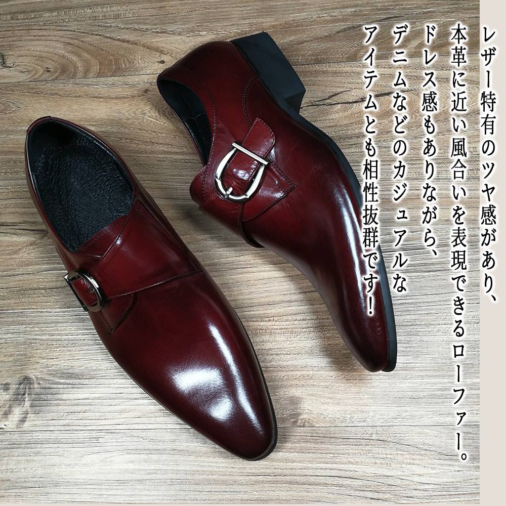【＼クーポン利用で20%OFF!／】 ビジネスシューズ メンズ ベルトPUローファー 走れる カジュアル 厚底 滑らない ウォーキング ブランド 革靴 冬 軽量 人気 レザー 歩きやすい 靴 おしゃれ 革 夏 紳士靴 OFF 防水 秋 ショートブーツ ストレートチップ