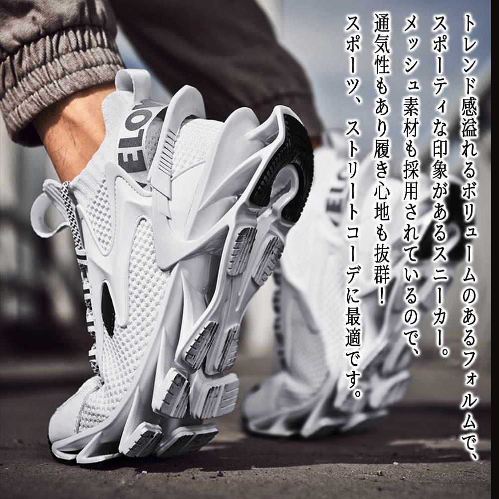 【＼クーポン券受け容れるで20%OFF!／】 スニーカー メンズ 厚底ダッドスニーカー 置き目はね除ける 黒 厚底 幅ひろい 夏 シークレットシューズ 秋 かかとなし 冬 駈けっくら ご機嫌はね除ける 4E 白 止ん事無い 黒いこと 雨合羽 神通力 靴紐 格好のいい 疲れない ウォーキング 春 結ばない
