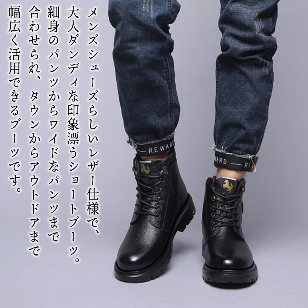 【\クーポン利用で20%OFF!/】 ブーツ メンズ PUショートブーツ ブーツ黒 秋 革 幅広 ファスナー 防寒 あったか ルーム スエード 暖かい 靴 フロント 防水 ブランド 春 冬 シューズ ワーク 軽い 完全 夏 サイドジップ 滑らない ハイカット セット|TOKYO SIC(トウキョウシック)