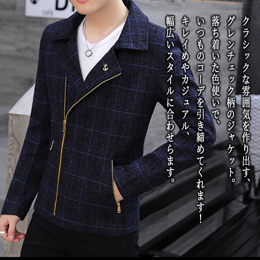 【＼クーポン利用で20%OFF!／】 ブルゾン メンズ グレンチェックジャケット ゴルフ シニア 秋 おすすめ 40代 大きいサイズ ジャンパー きれいめ ジャケット かっこいい ボア 中綿 コーデ ウェア 作業着 厚手 パーカー 防寒 ブランド 冬 春 コーデュロイ