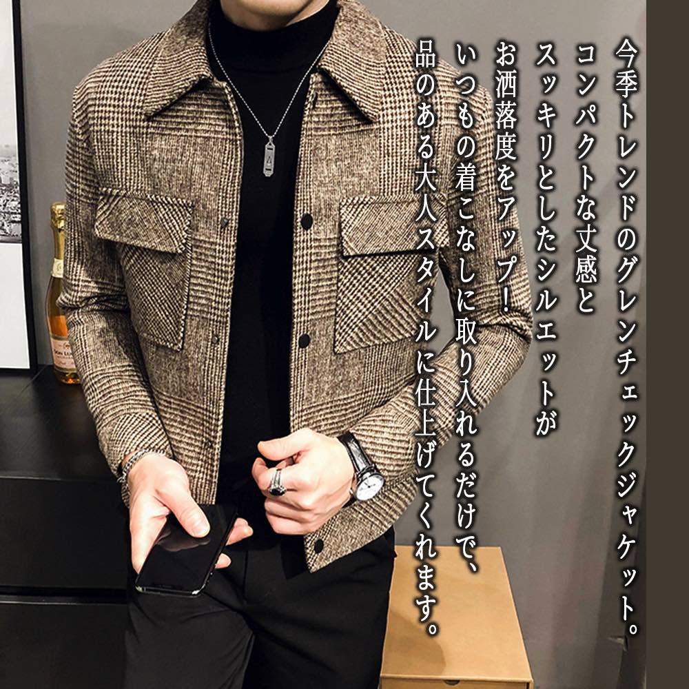 【＼引き換え証当て嵌めるで20%OFF!／】 ステンカラー厚地の外套 メンズ グレンチェックスリムジャケット 商行為 ブランド名 大売り出し 秋 真っただ中 遊撃手丈 冬 50代 チャック チェスターコート 春 ロング厚地の外套 40代 厚地の外套 アウター おすすめ ロング 羊毛 ピーコート