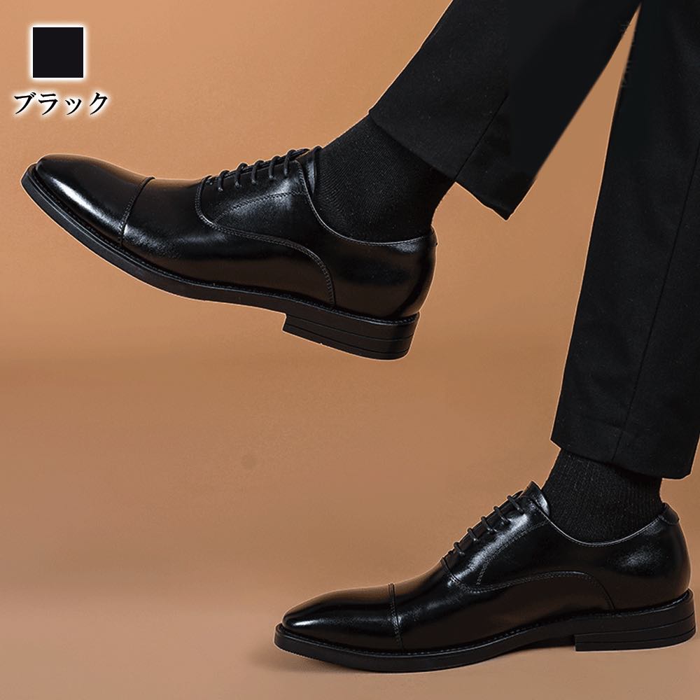 ビジネスシューズ メンズ 本革 靴 おしゃれ レザー 歩きやすい 紳士靴 フォーマル 軽量 幅広 秋 夏 春 大人 冬 軽い Shoes 秋靴 ブランド 夏靴 50代 お洒落 春靴 オフィスカジュアル ファッション 40代 30代 4e 代 かっこいい 冬靴