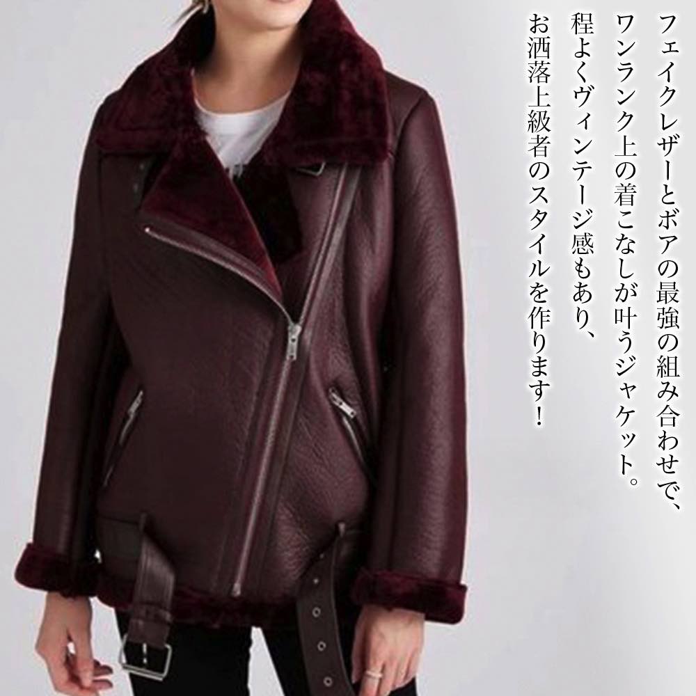 楽天市場】ライダースジャケット レディース 裏ボアPUレザージャケット